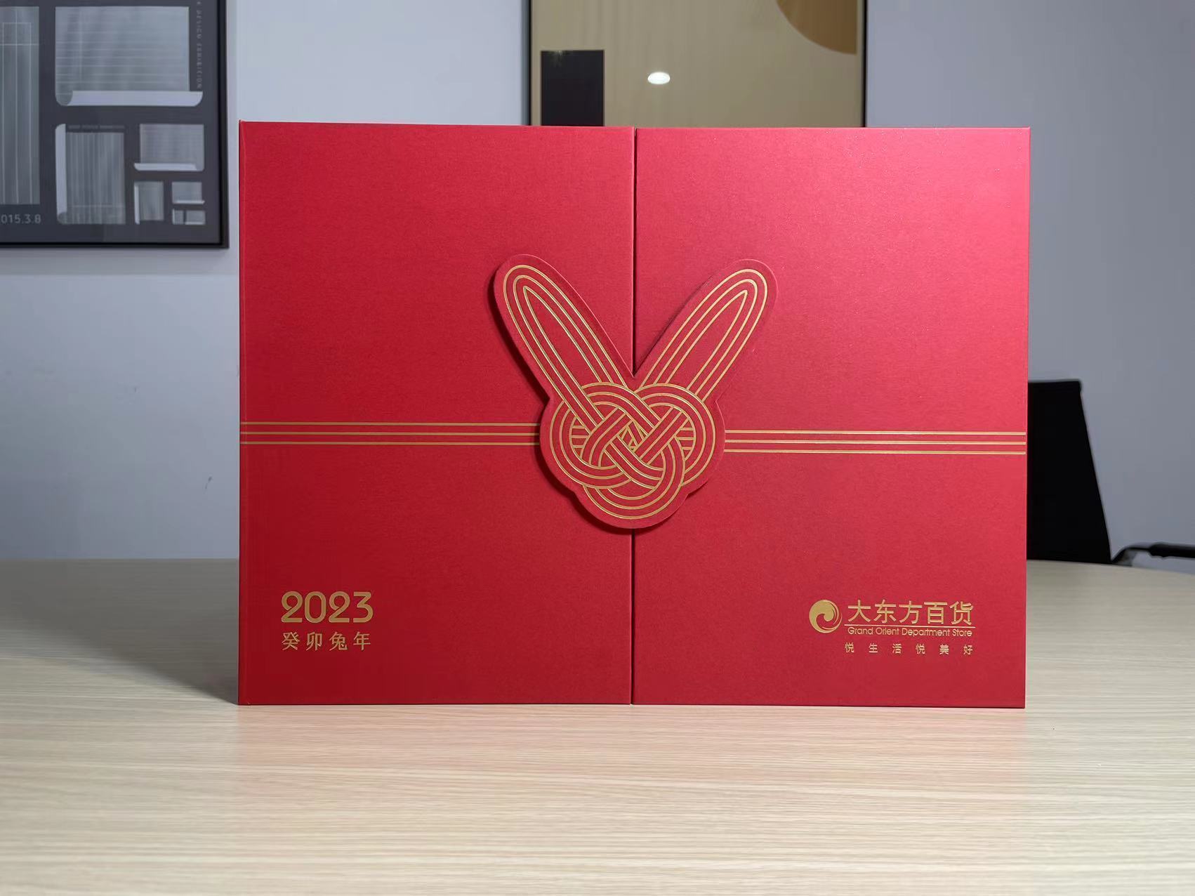 新年對開禮盒